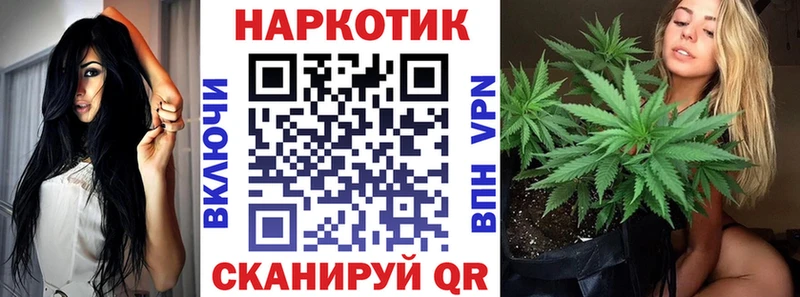 Купить Чайковский Кетамин APVP КОКАИН Меф Бошки Шишки Гашиш