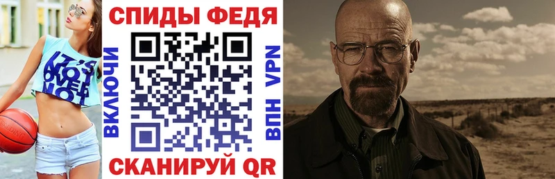 купить закладку  Чайковский  АМФЕТАМИН 97% 