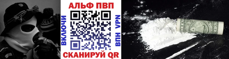 APVP СК КРИС  mega ссылка  Чайковский 