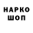Кокаин 97% Getto Tacher