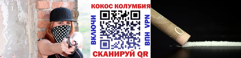 даркнет Telegram  Чайковский  Cocaine VHQ 