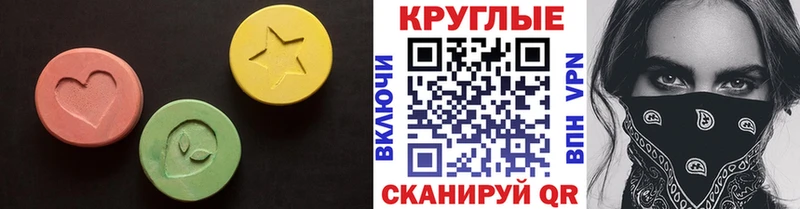 где найти   Чайковский  Экстази Cube 