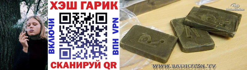 ГАШИШ AMNESIA HAZE Чайковский