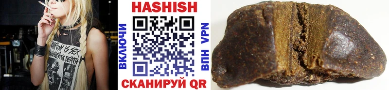 Гашиш индика сатива  shop какой сайт  Чайковский 