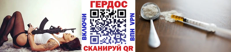 Героин гречка  Чайковский 