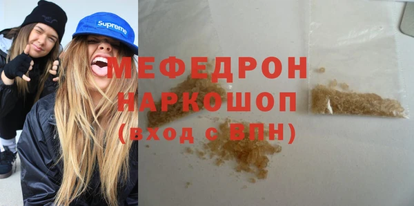 меф Алексеевка
