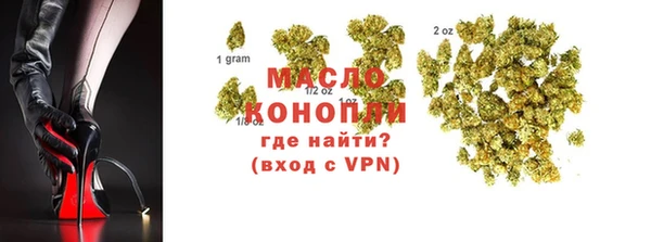 мефедрон Волоколамск