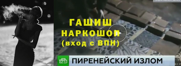 ГАЛЛЮЦИНОГЕННЫЕ ГРИБЫ Заволжск