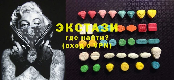 спайс Заволжье