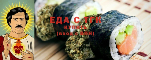меф Алексеевка