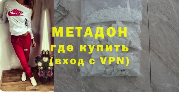 гашишное масло Абаза
