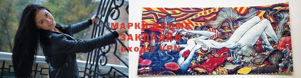 бошки Алзамай