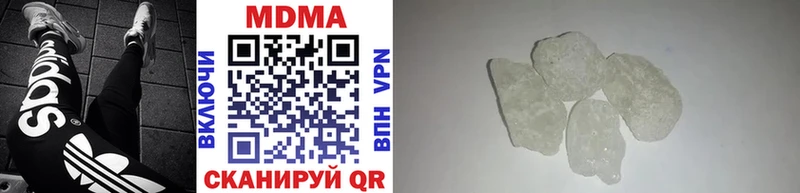 MDMA crystal  сайты даркнета формула  Чайковский 