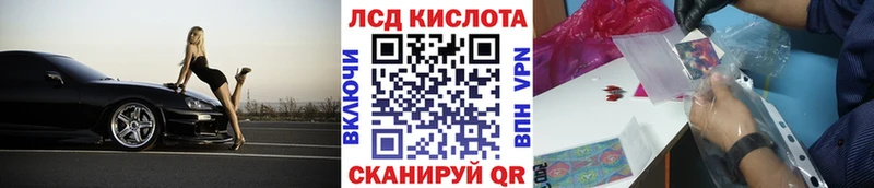 Наркотические марки 1,8мг  купить   Чайковский 