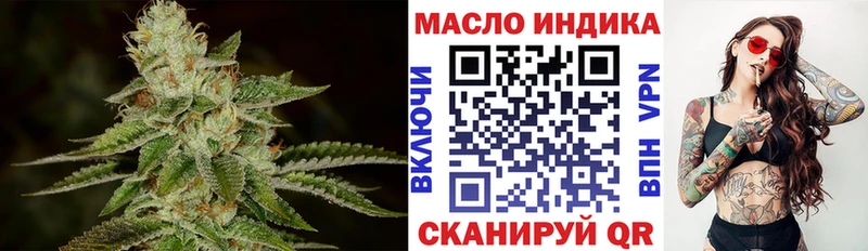 Дистиллят ТГК жижа  кракен зеркало  Чайковский 